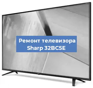 Замена ламп подсветки на телевизоре Sharp 32BC5E в Екатеринбурге